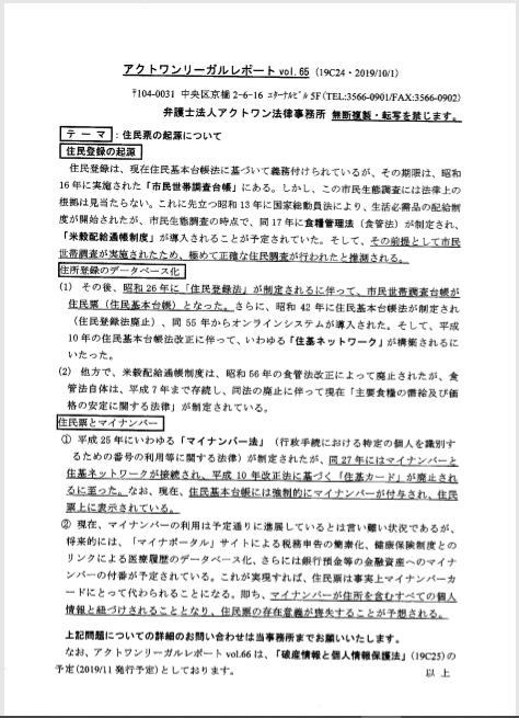 201906 1aiba
