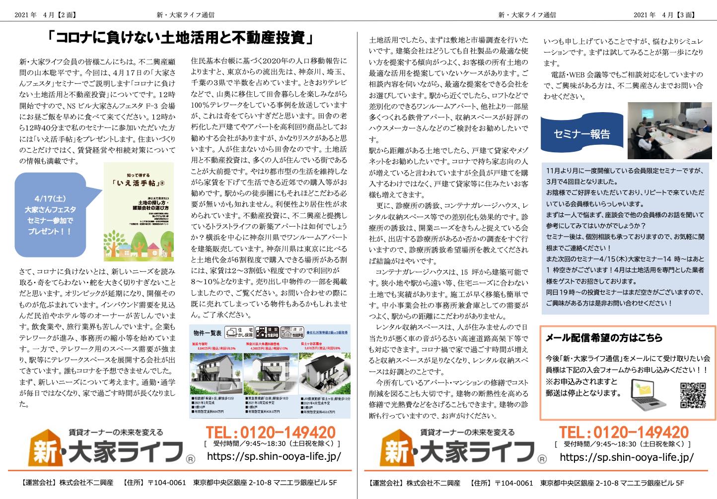 ooyalifevol2802