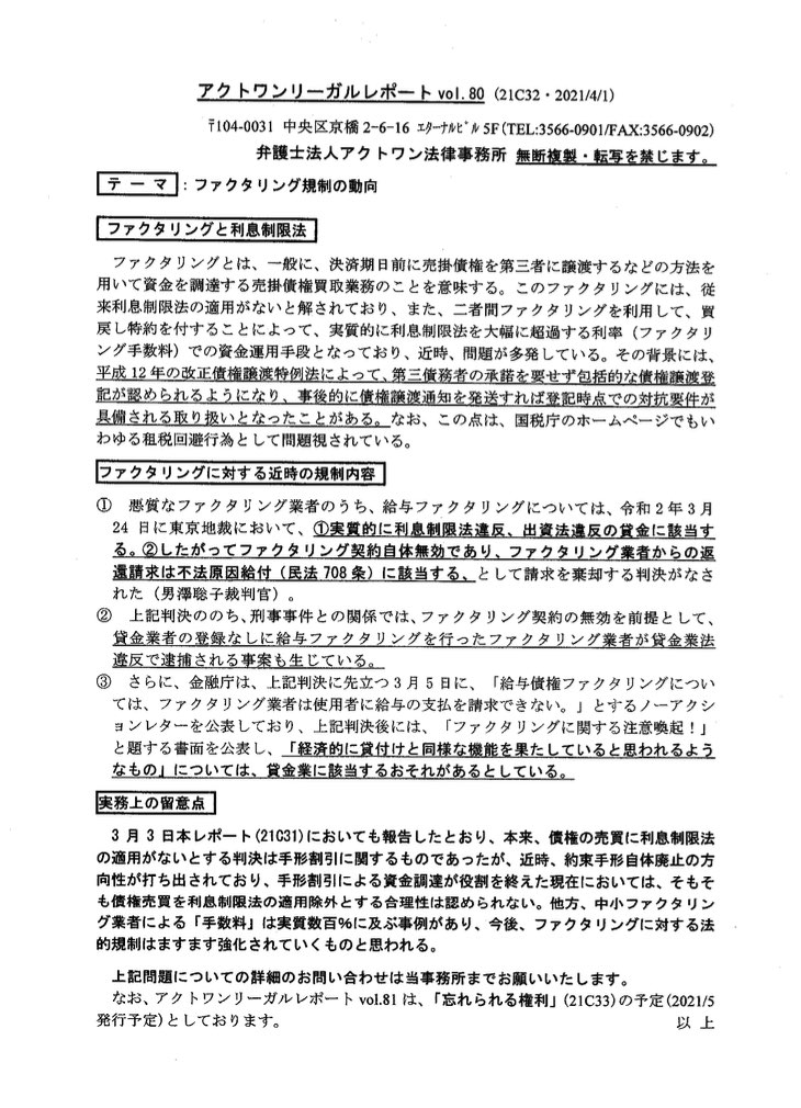 aiba80