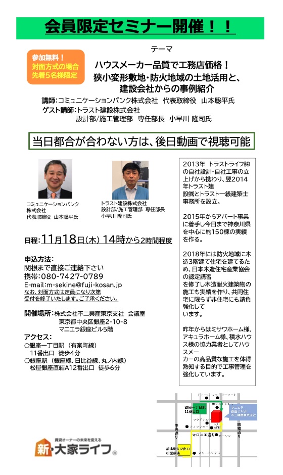 2021-11-18shinooyalife
