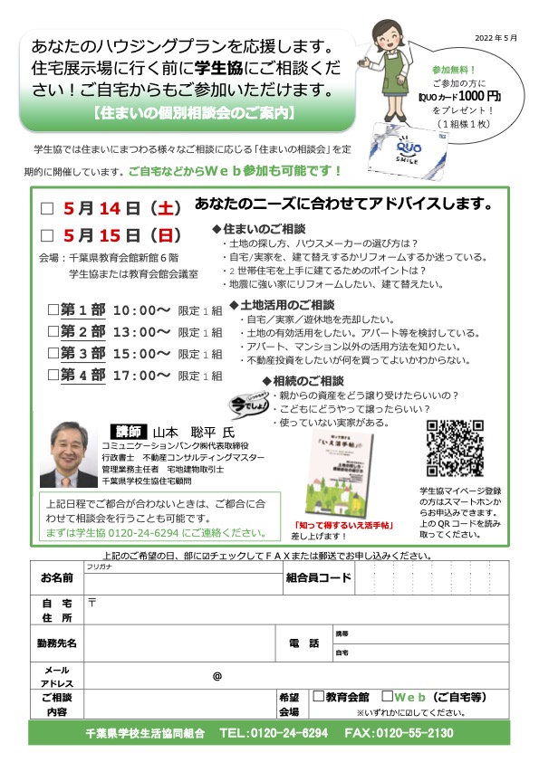 chiba0501